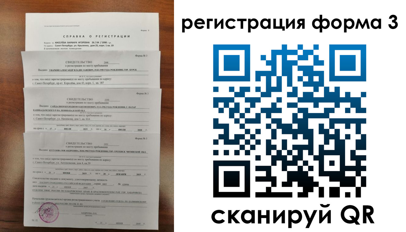 найти адрес прописки в Дальнегорске