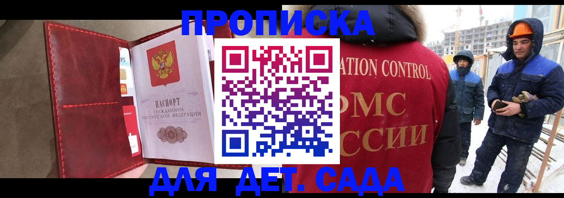 найти адрес прописки в Дальнегорске